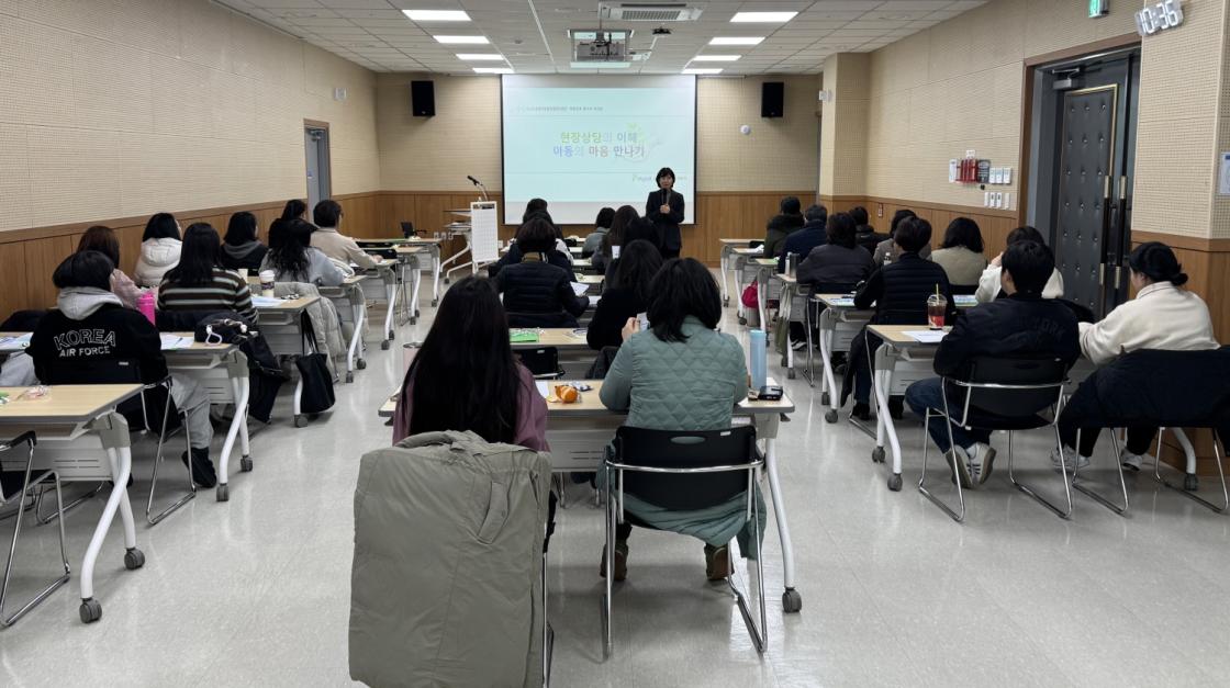 충남사회서비스원 충남 아동보호 종사자 워크숍