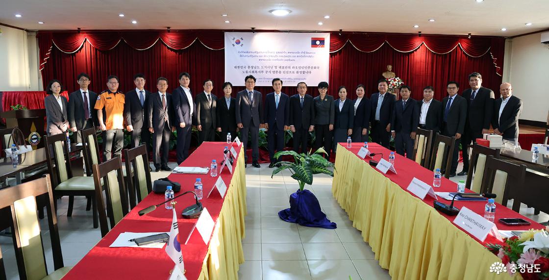 라오스 노동사회복지부 장관 접견