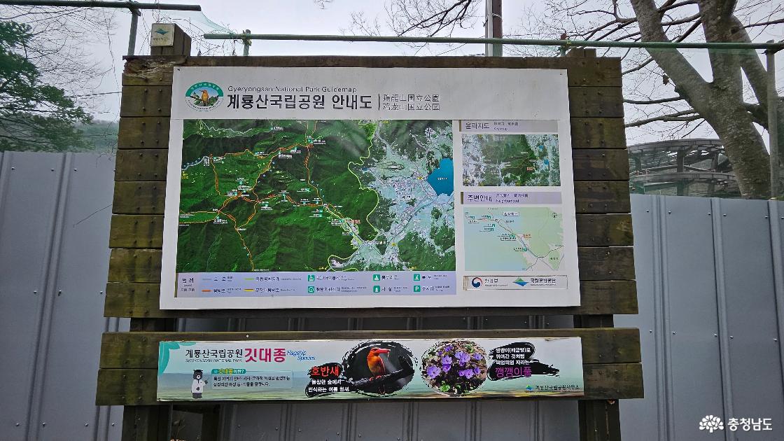 갑사 입구에 있는 수국공원 재정비 공사 조감도 사진임