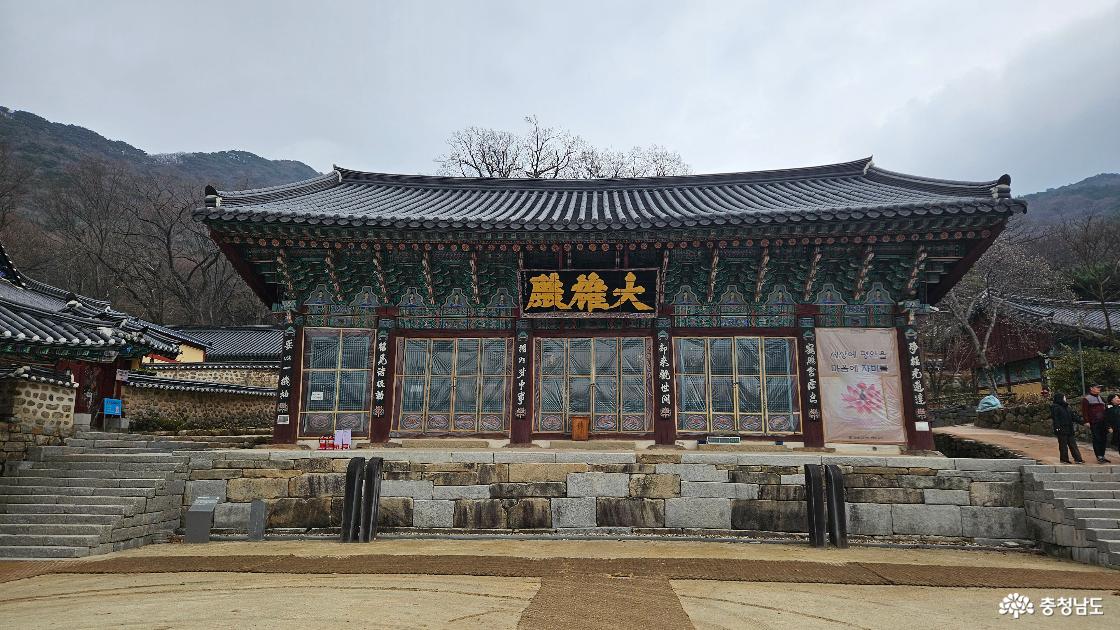 갑사 대웅전 전경 사진임