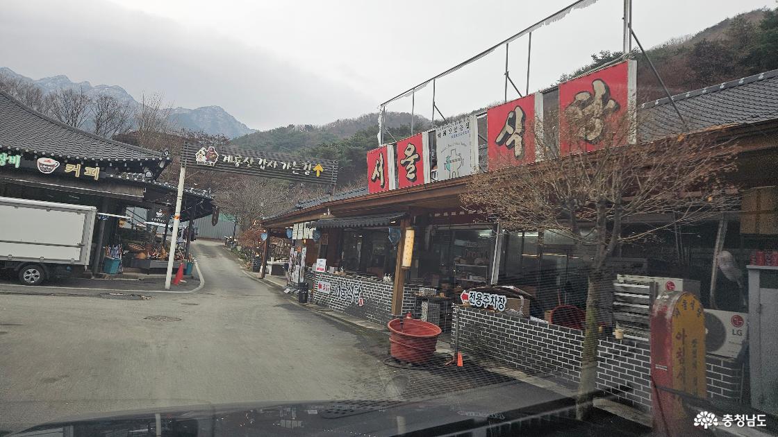 갑사 서울식당을 지나서 '계룡산 갑사 가는 길' 방향으로 이동해야 함