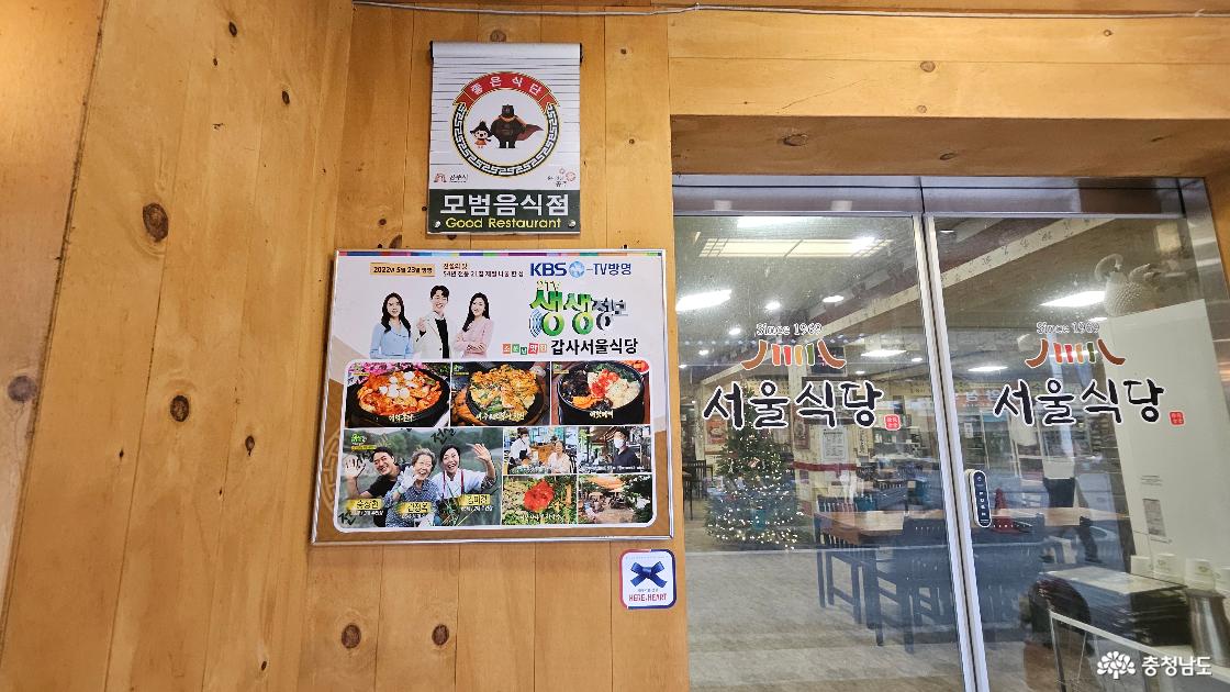 식당 입구에 모범음식점과 블루리본 선정 팻말이 걸려져 있음