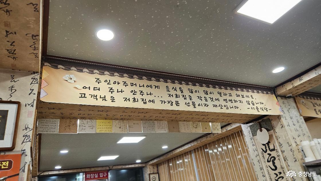 음식을 많이 달라고 하면 주겠다는 내용의 현수막 사진임