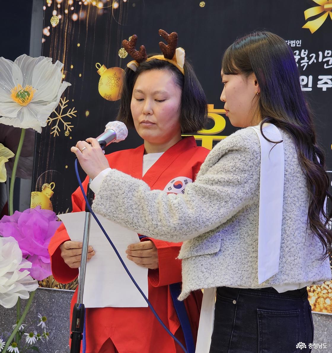 감사글을 읽고 잇는 이용인 지경진 씨