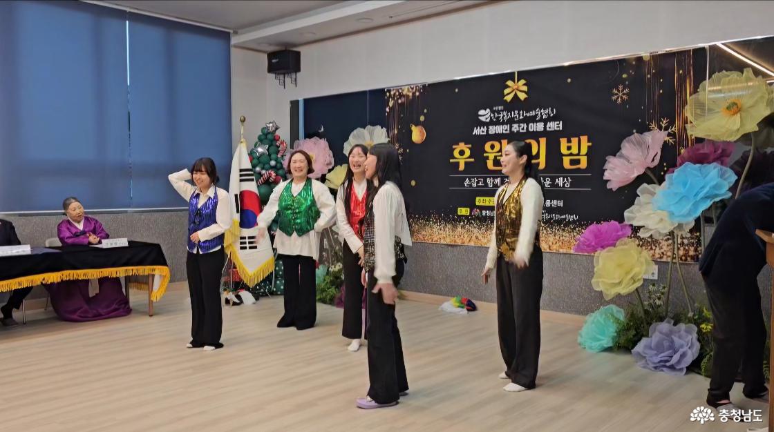 사회재활교사들의 축하공연