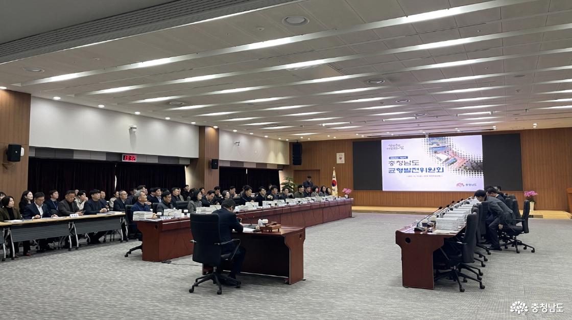 제6회 균형발전위원회