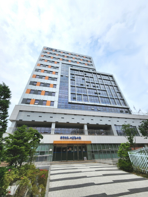 충남서울학사관