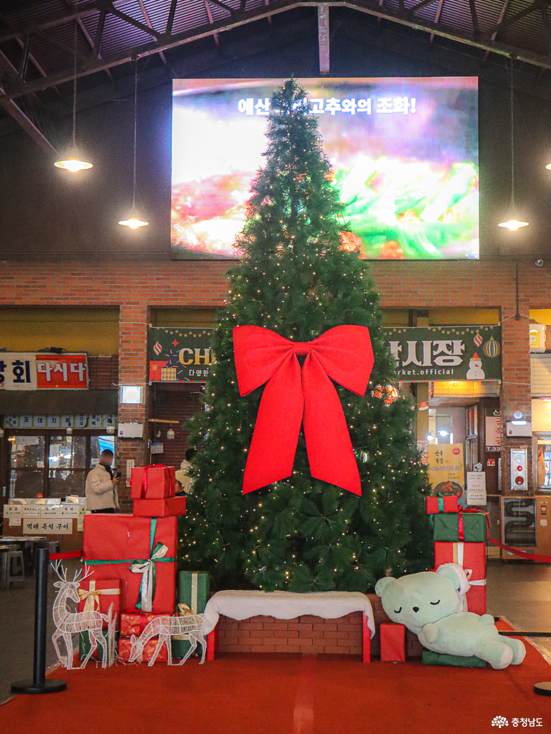 두 번째로 추천하는 포토존