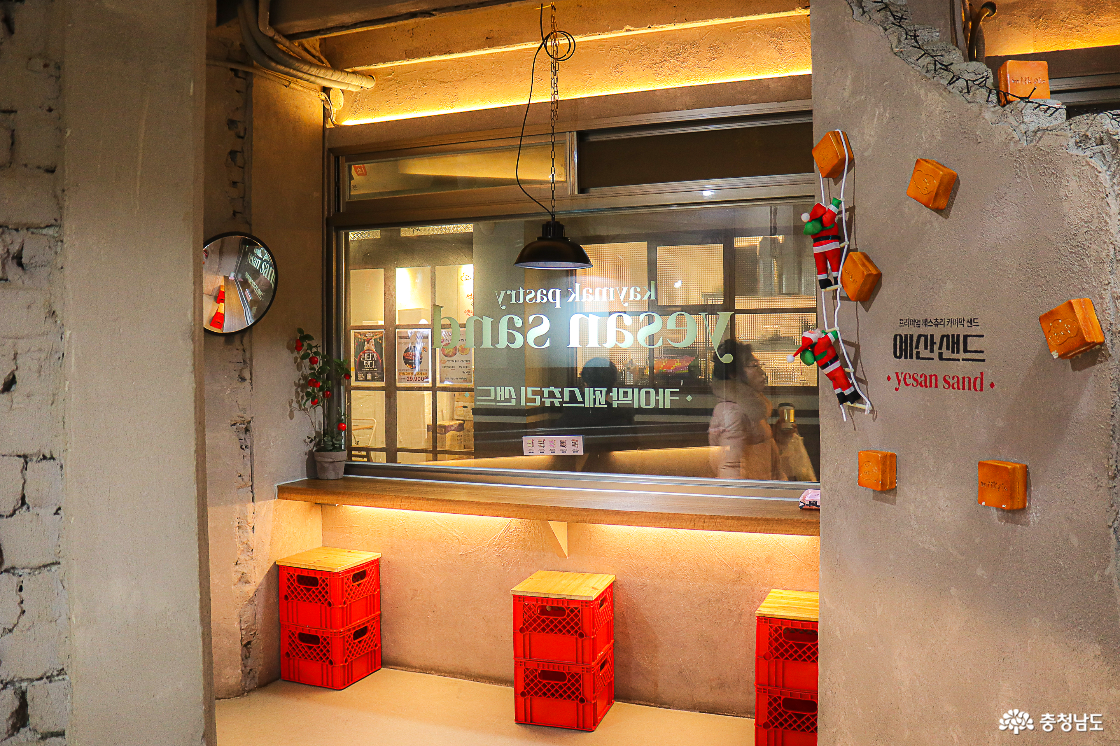 선물 포장하기 좋은 다양한 맛의 예산샌드1