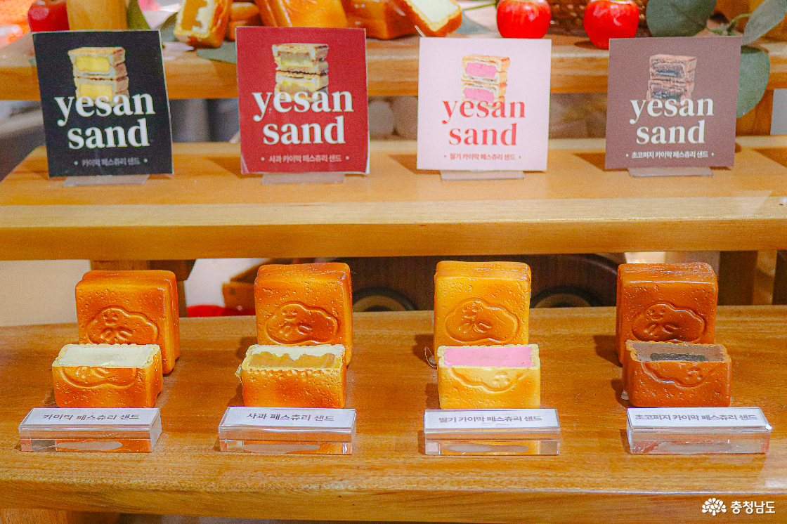 선물 포장하기 좋은 다양한 맛의 예산샌드2