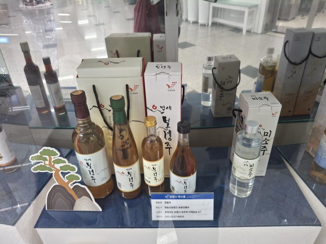 충청남도 농사랑쇼핑몰