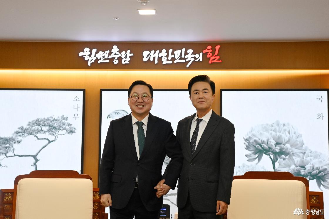  충남도청 도지사 접견실에서 회동