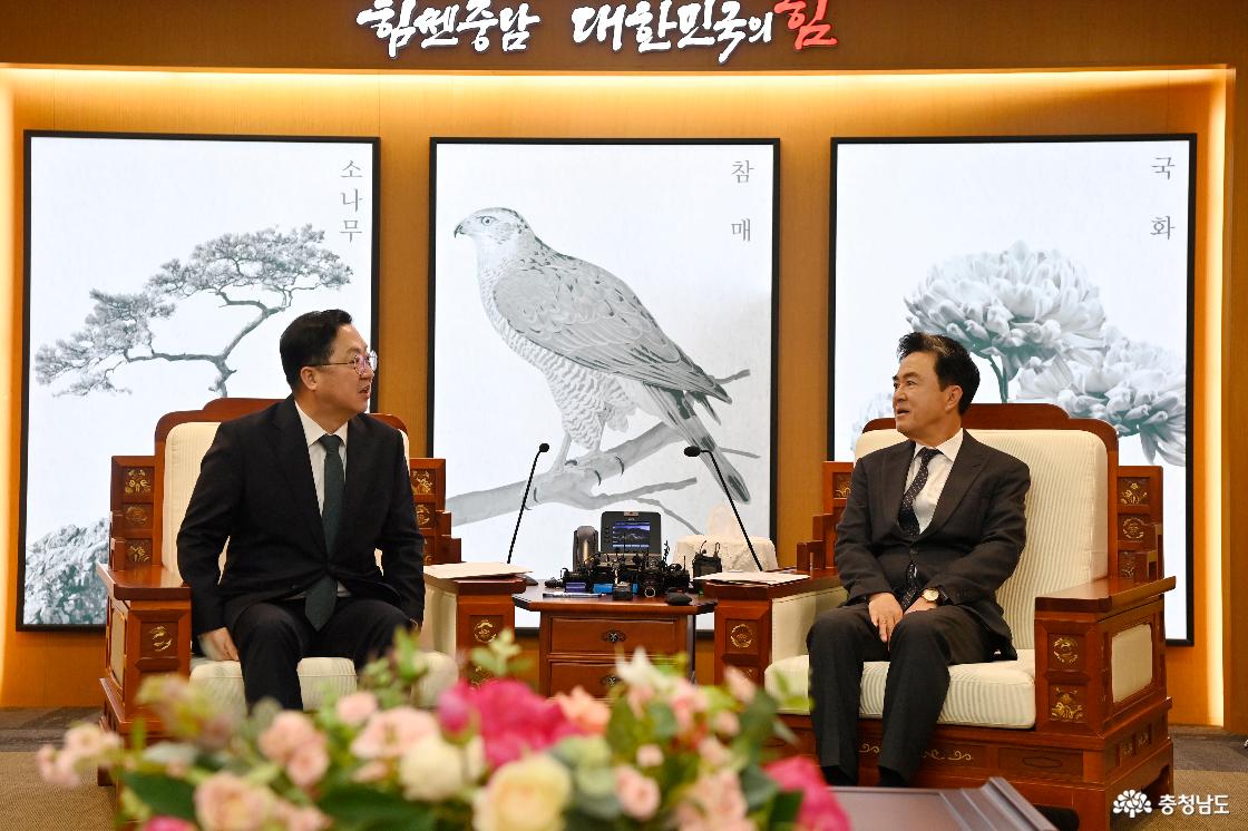  충남도청 도지사 접견실에서 회동