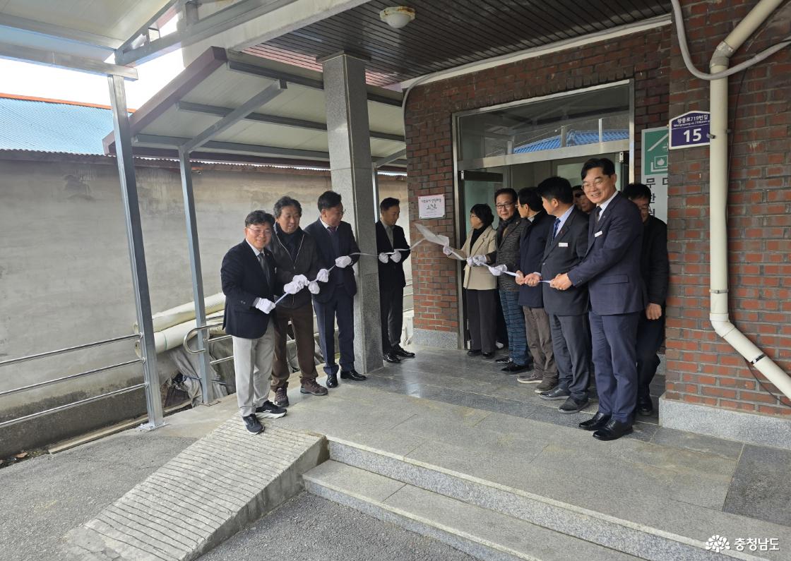 &lsquo;충남 기후위기 안심마을&rsquo; 현판식 개최