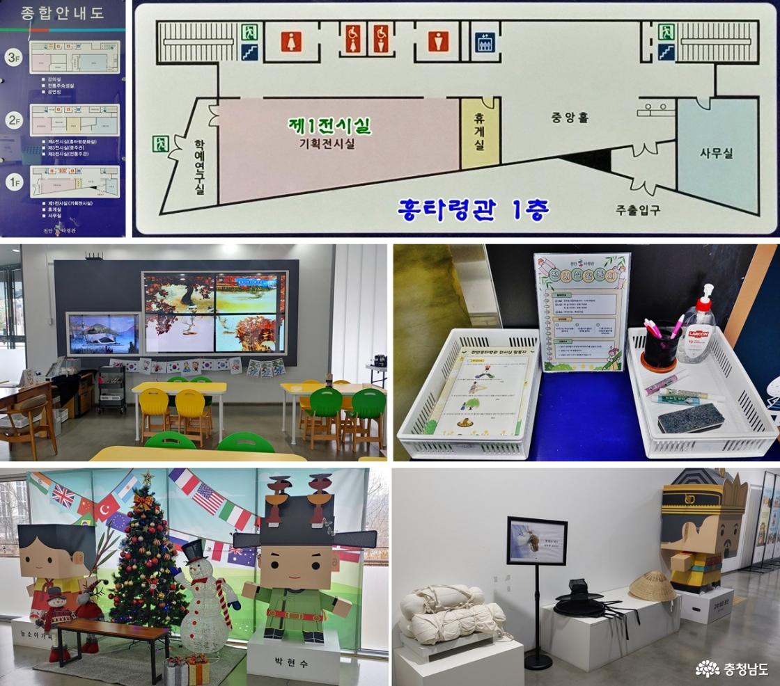 흥타령관 1층 중앙홀과 제1 전시실 앞쪽 휴게 전시실