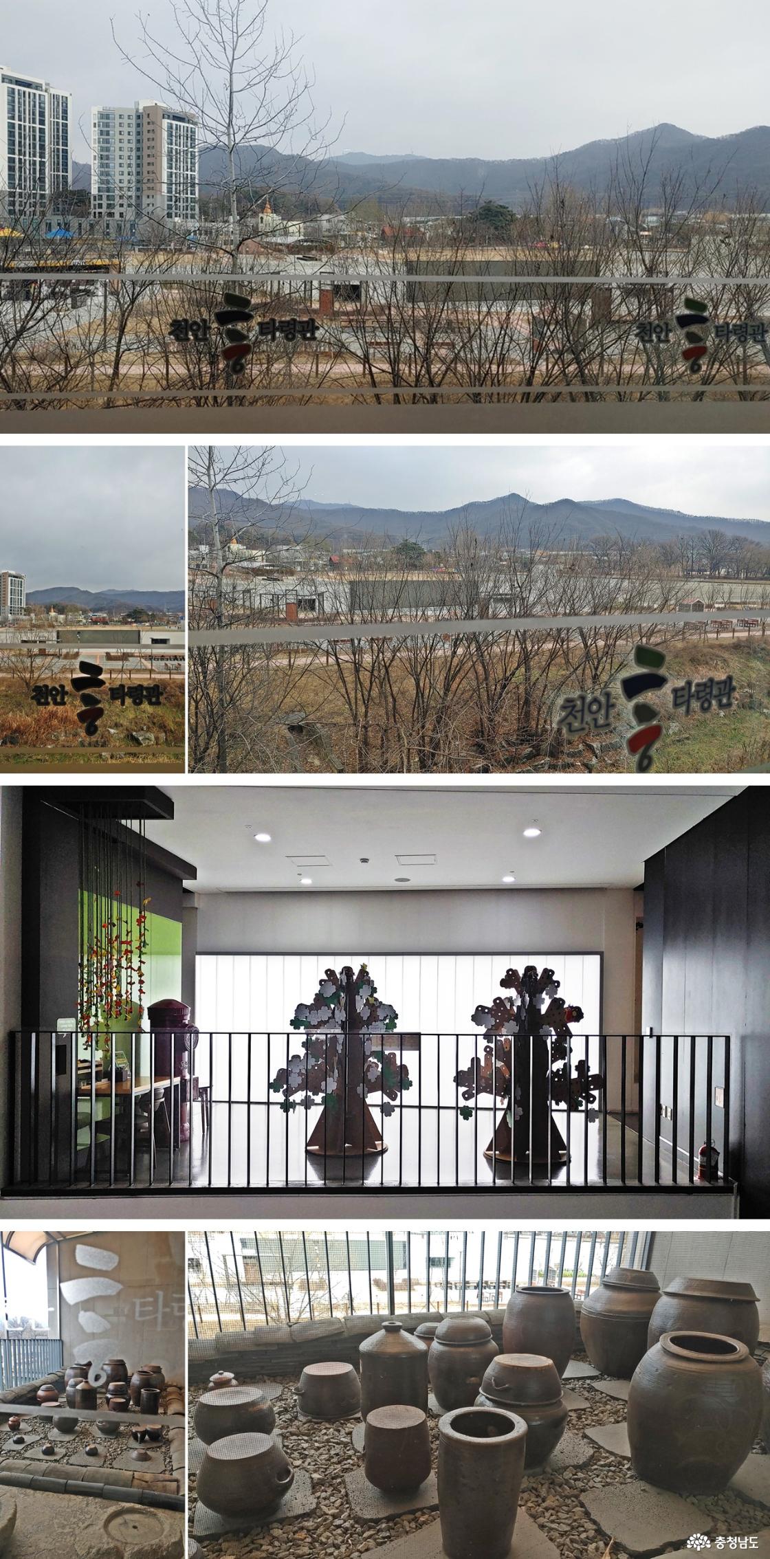 흥타령관에서 보이는 천안삼거리공원 풍경 / 관람객들의 소원을 주렁주렁 단 소원나무 / 다양한 전통 항아리들