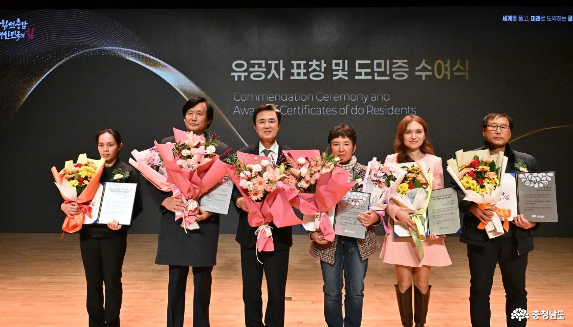 Chungnam Immigration Policy Vision Proclamation Ceremony