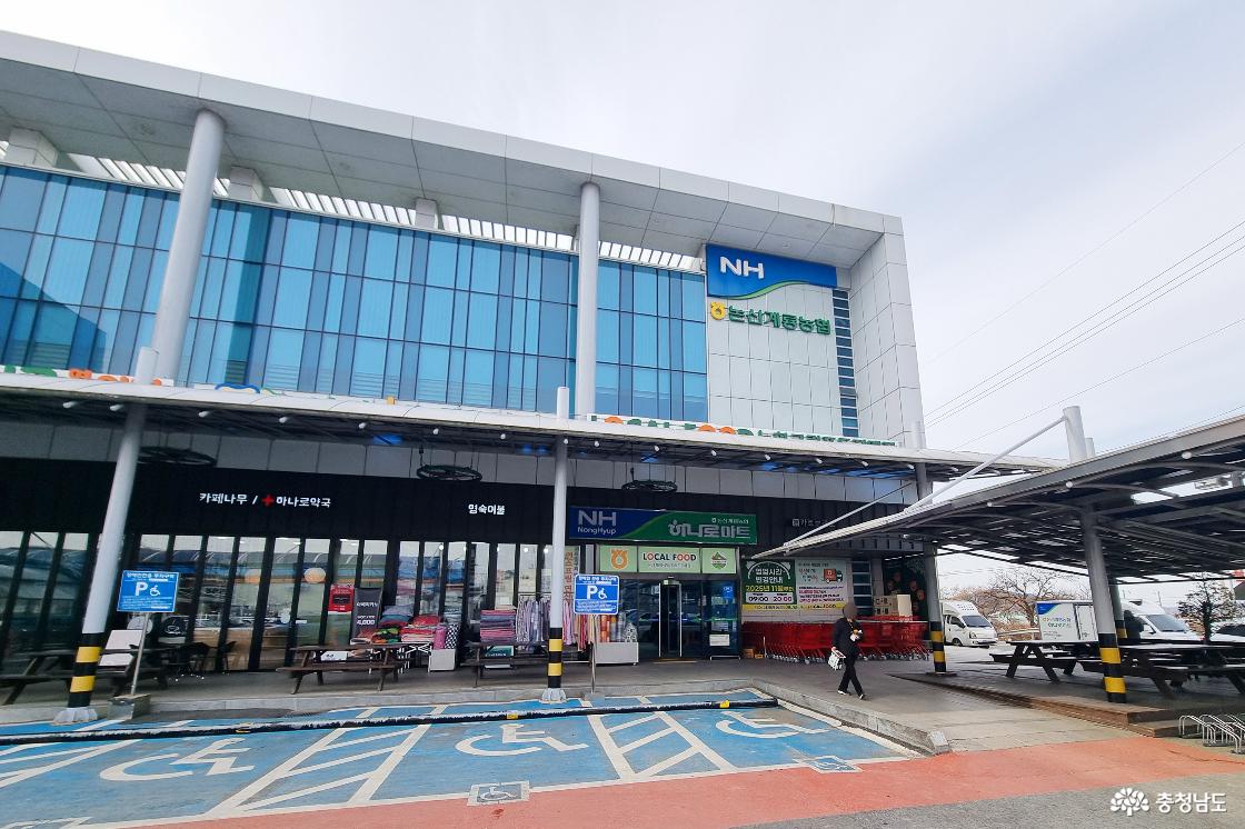 로컬푸드 매장 전경