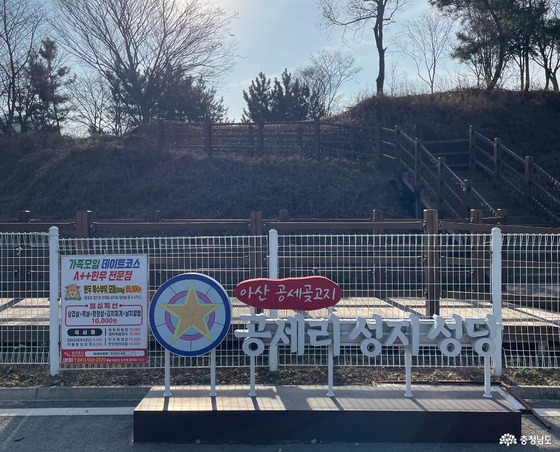 고요한 신앙의 시간, 아산 공세리 성당을 걷다