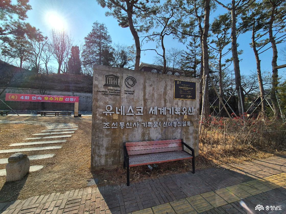 충남역사박물관입니다