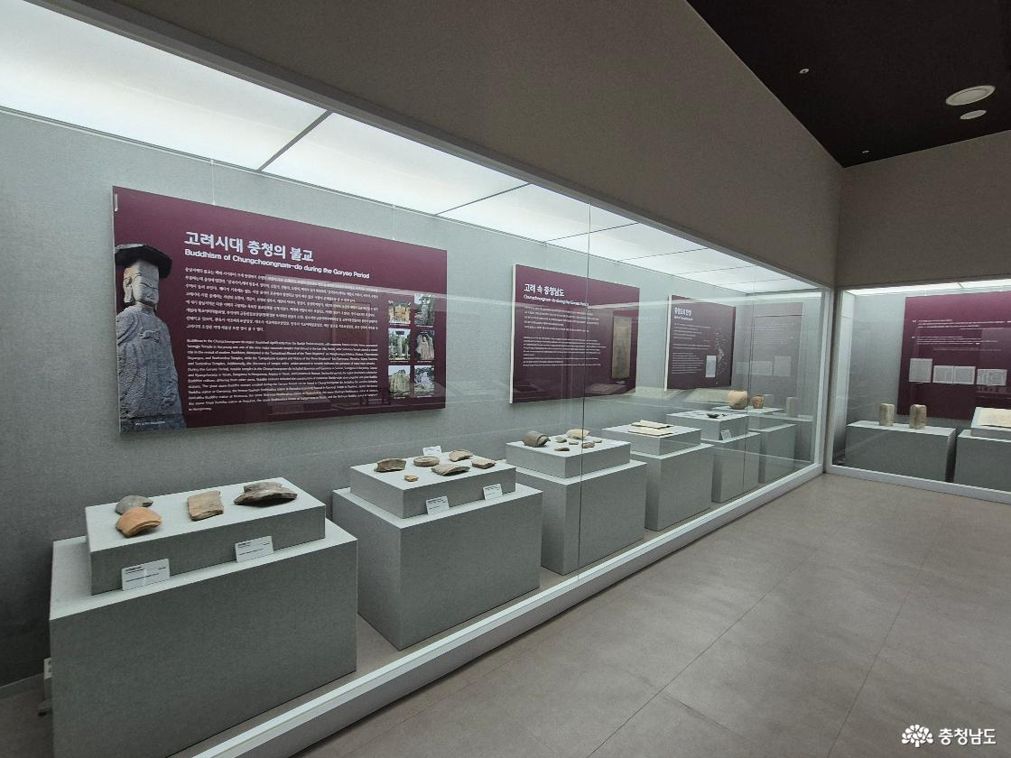 시대별 충청남도