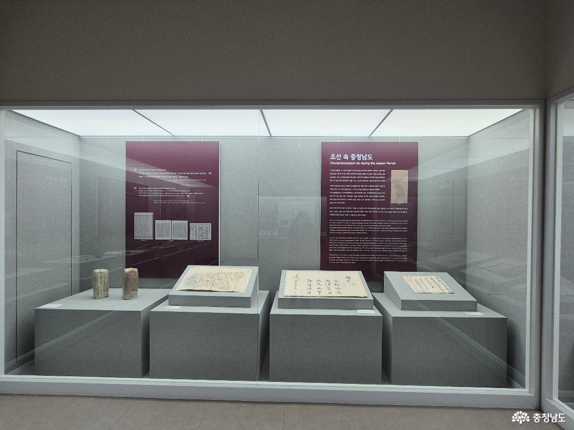 조선속 충청남도