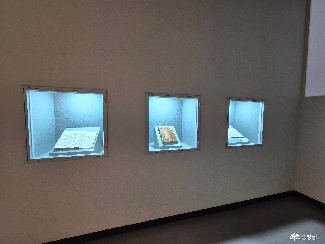 신미통신일록입니다