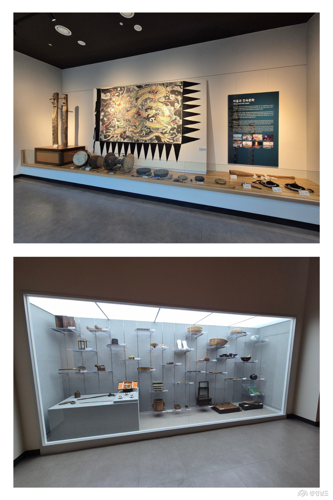 마을과 민속문화입니다