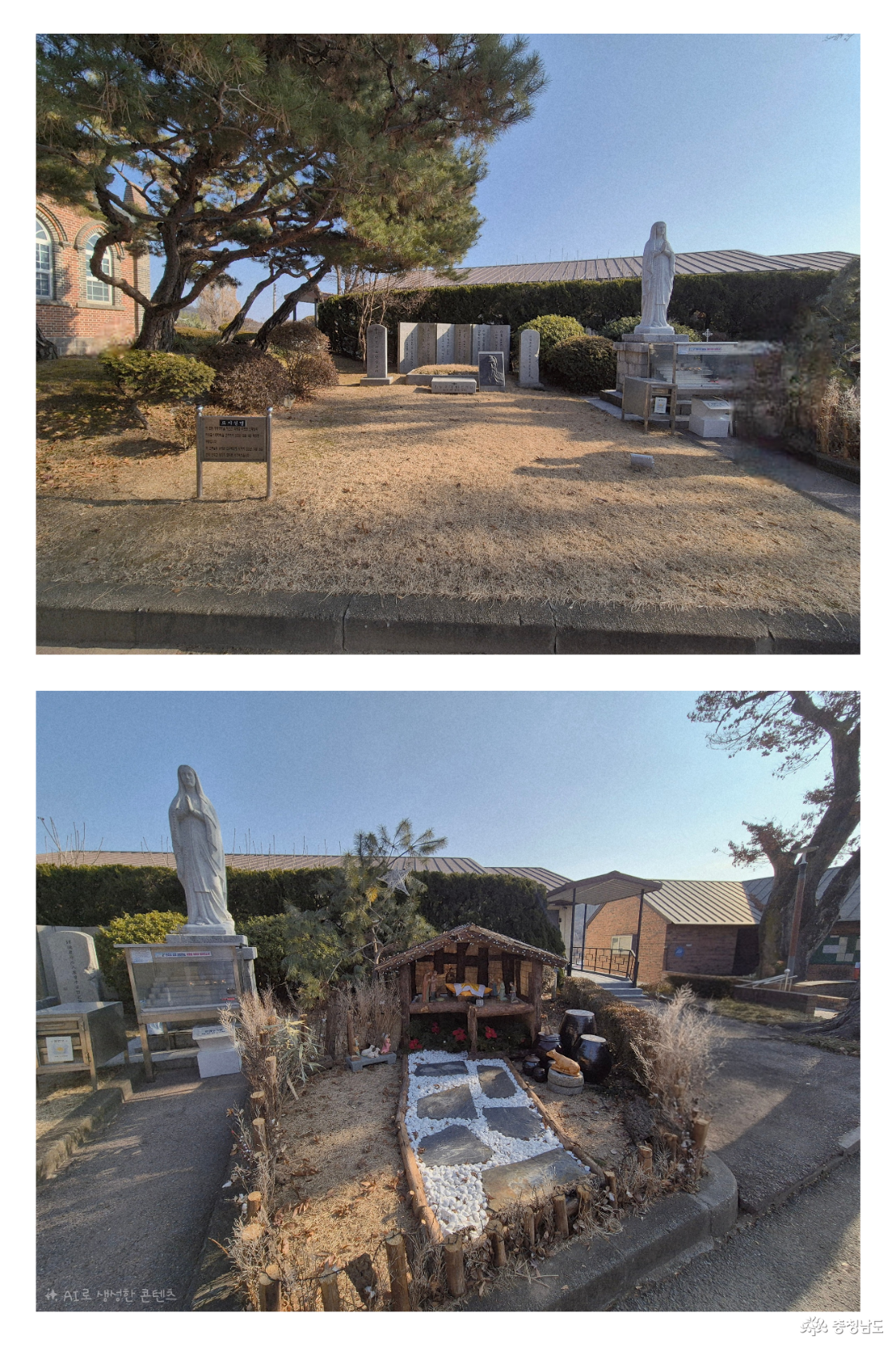 최종철 신부님의 묘지입니다