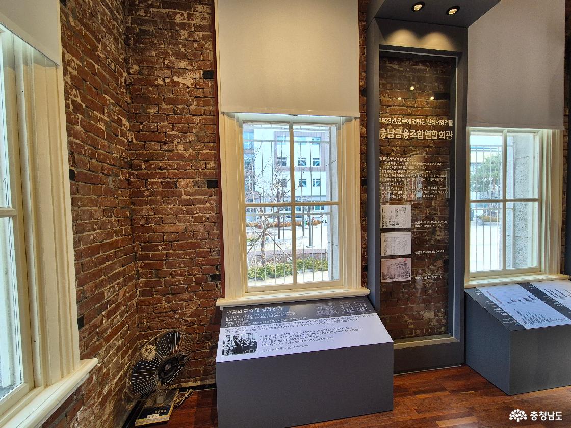 옛 공주읍사무소 내부입니다