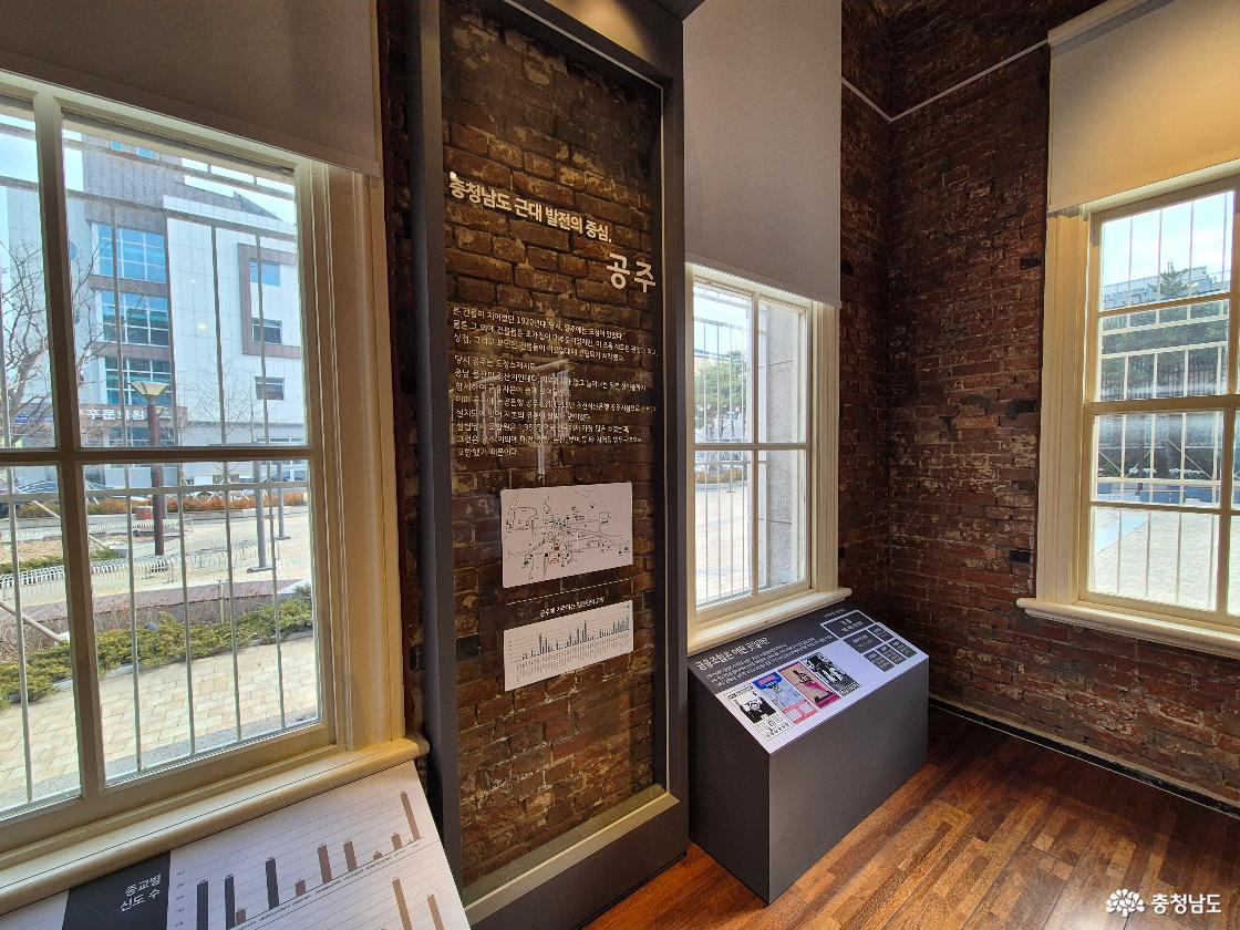 옛 공주읍사무소 내부입니다