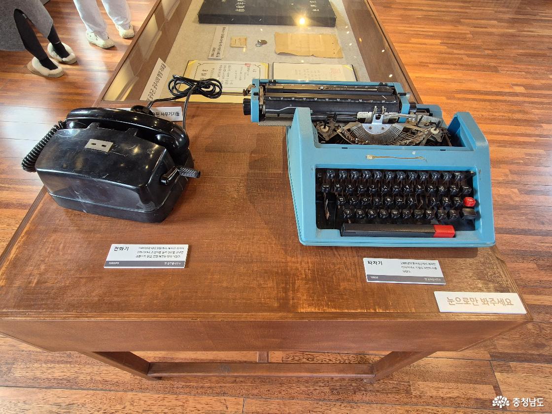 전화기와 타자기입니다