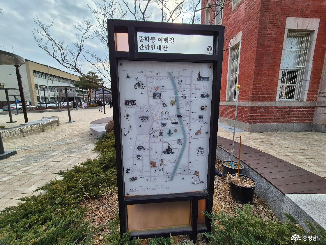 중학동 여행길 관광안내판입니다