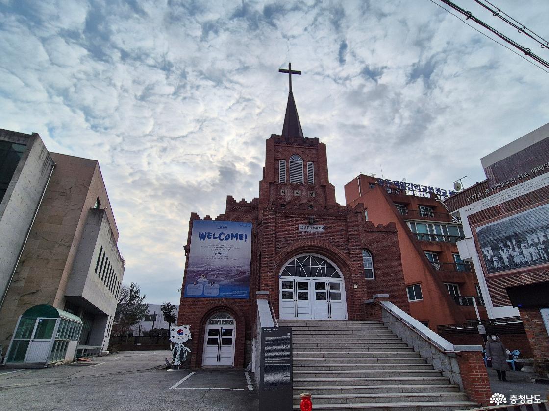 공주 제일교회입니다