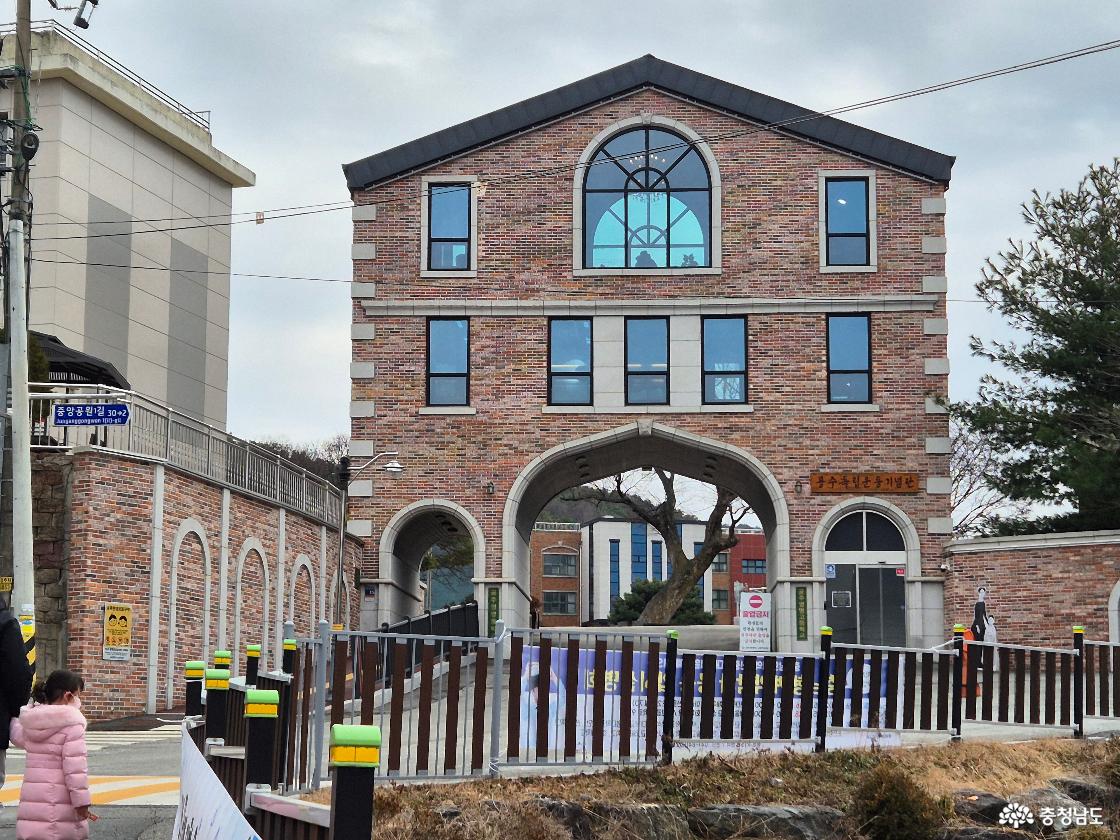 공주 독립운동기념관입니다