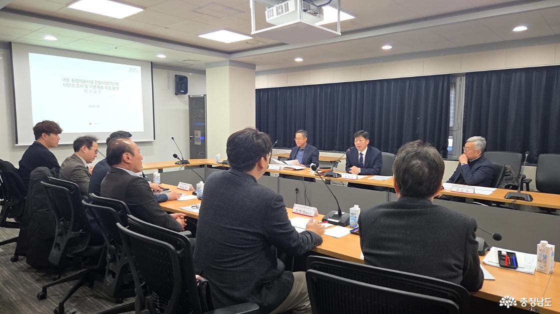 내포 종합의료시설 건립사업(2단계) 착수보고회