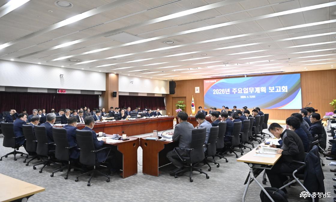 주요업무계획 보고회