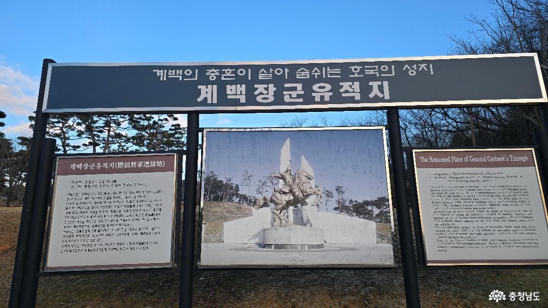 백제에서 21세기 까지 군대에 관한 모든 것을 볼 수 있는 백제 군사 박물관에서 만나는 계백이라니.