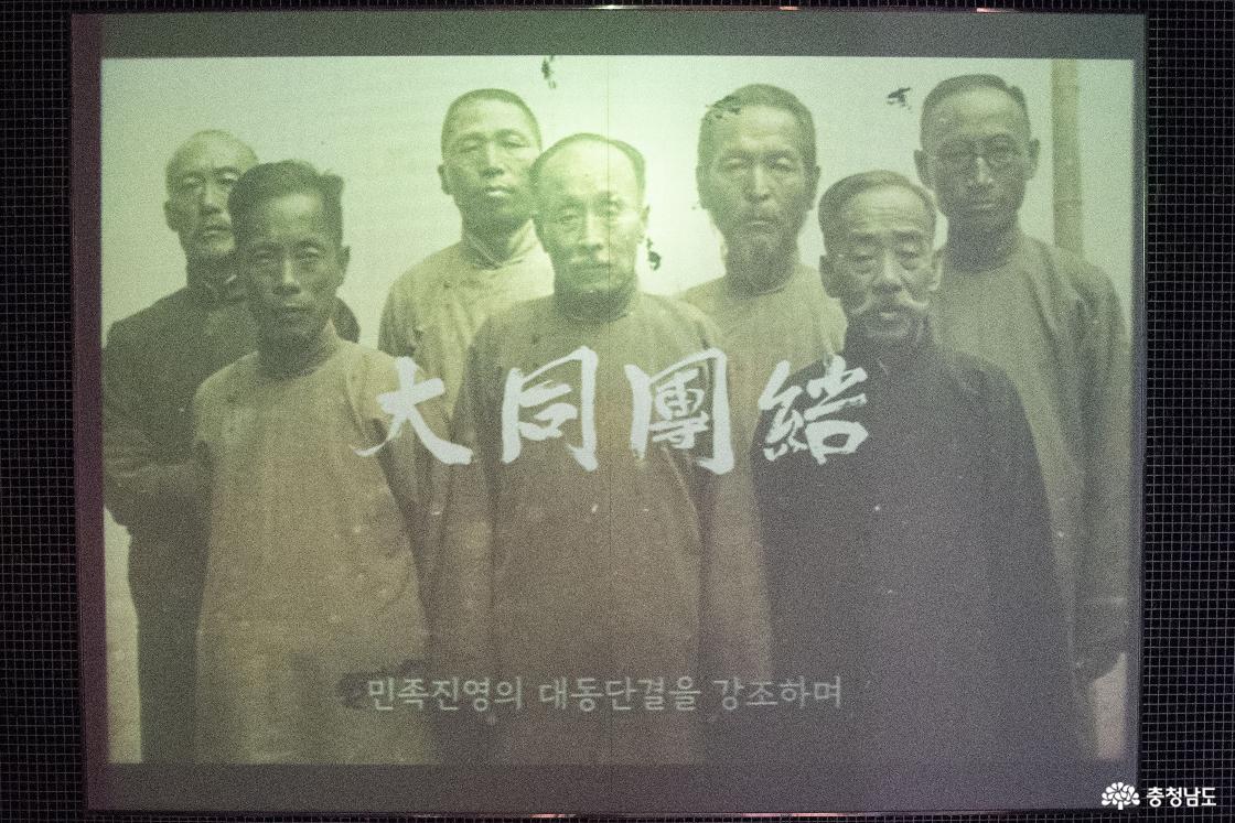 상해임시정부 인물들 영상 스틸컷