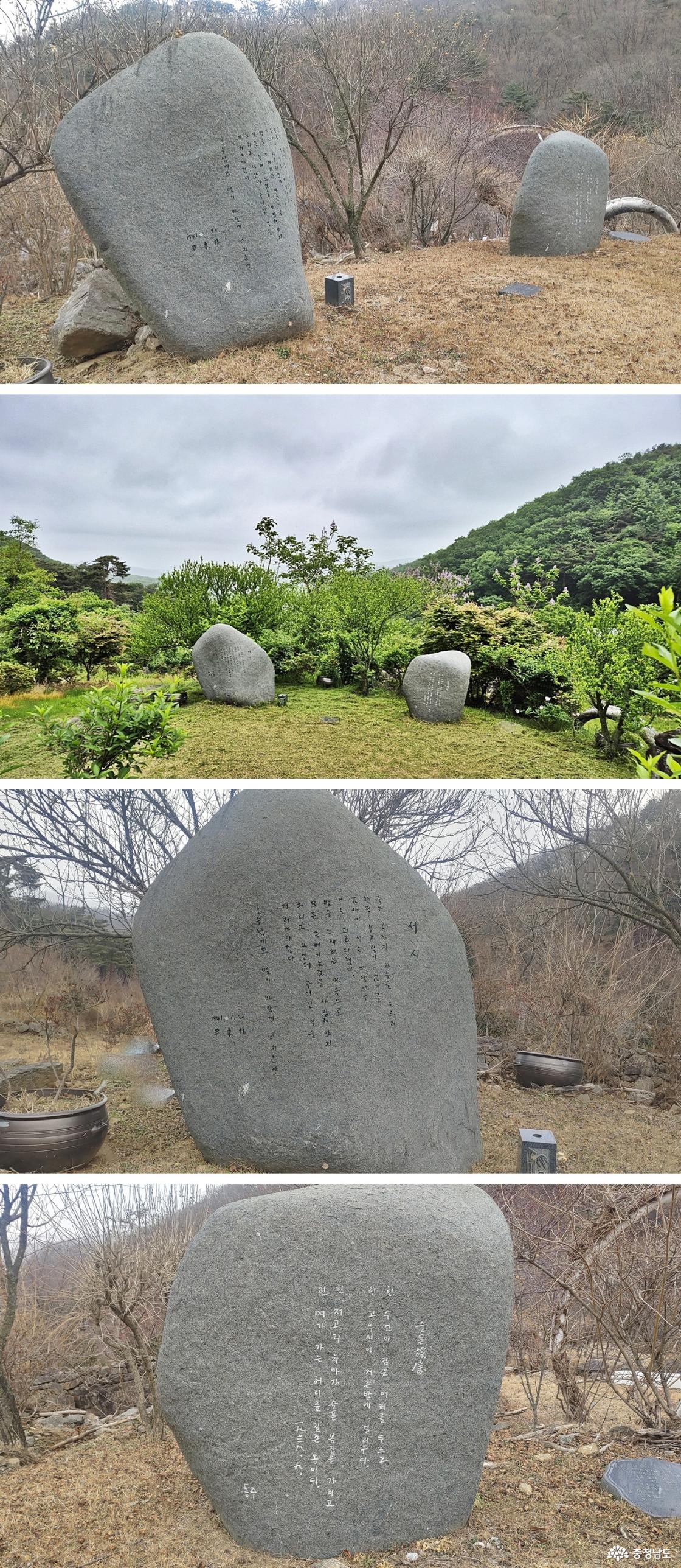 시인 윤동주 영혼의 터' 겨울과 봄 풍경 - <서시>와 <슬픈 족속> 시비