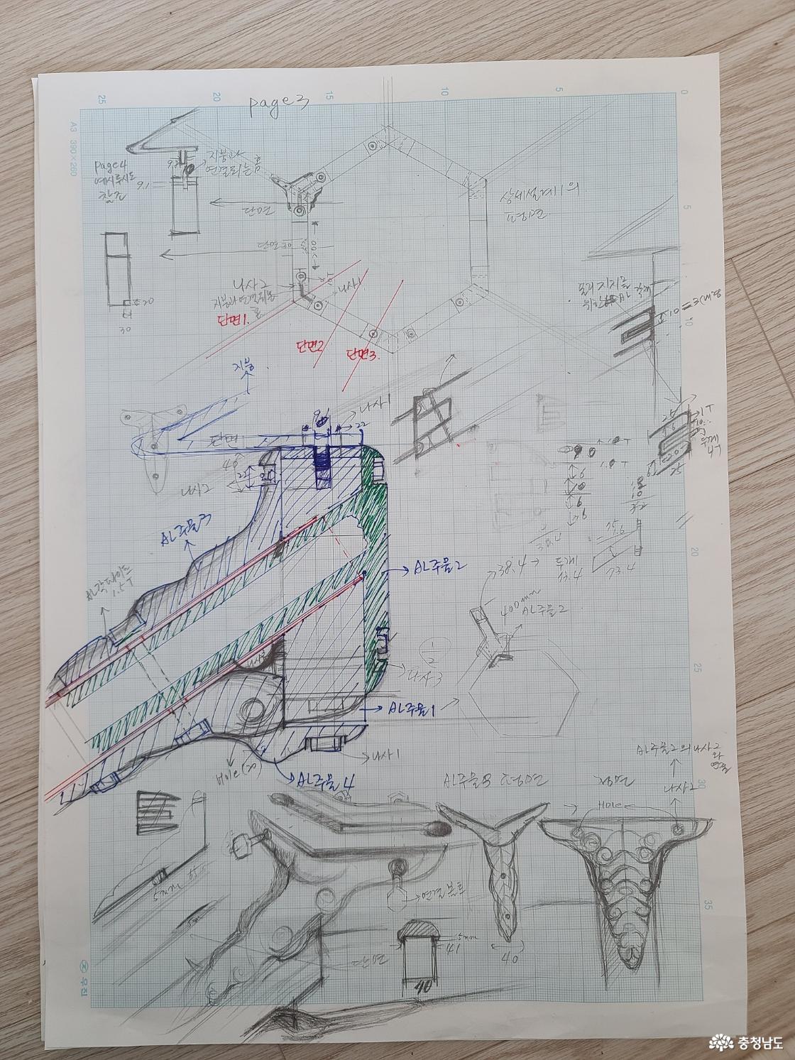 가드닝하우스 계발 과정 스케치 본