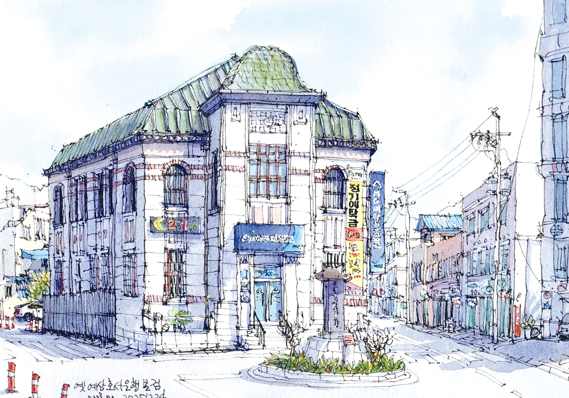 예산읍내 한복판 돔 건물, 호서은행