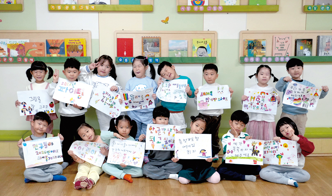 &ldquo;아이들 손에 담긴 새해 소망&rdquo;