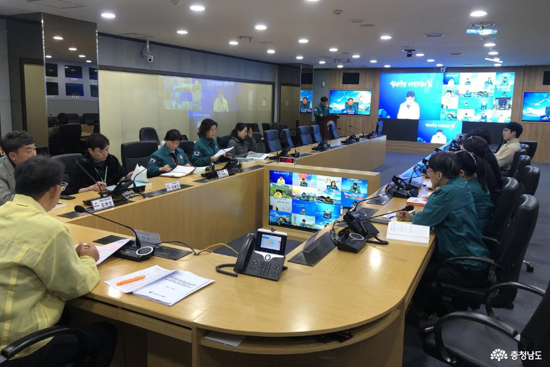 동물방역위생사업 시행지침 설명회