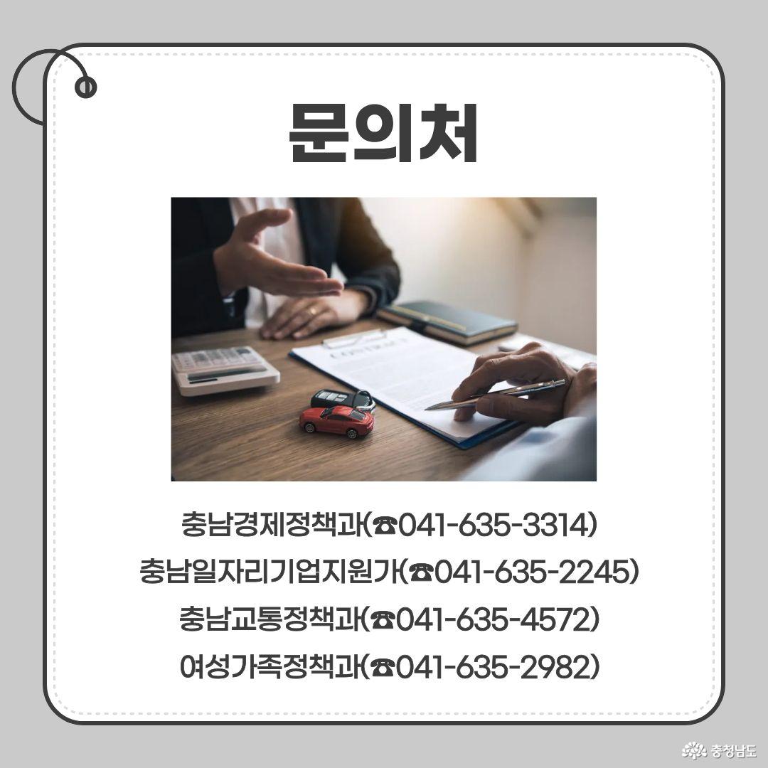 문의할 수 있는 전화번호를 안내하고 있다