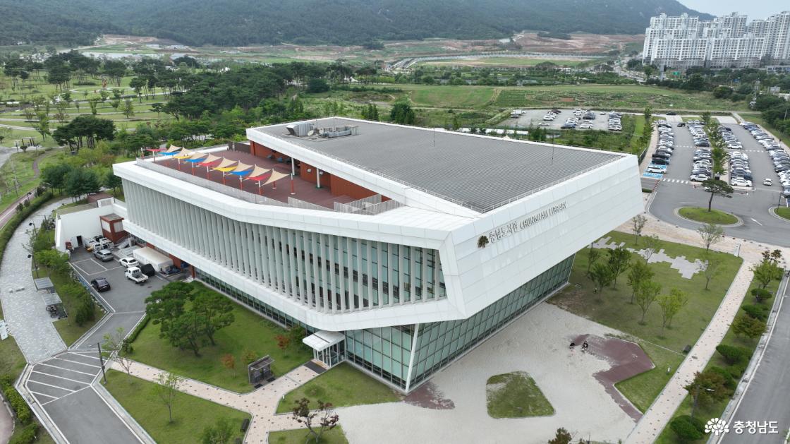 충남도서관 전경