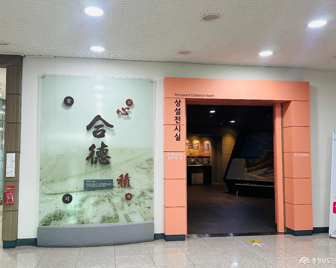 이번 주말엔 합덕수리민속박물관에 방문해보시는 건 어떠신가요? 