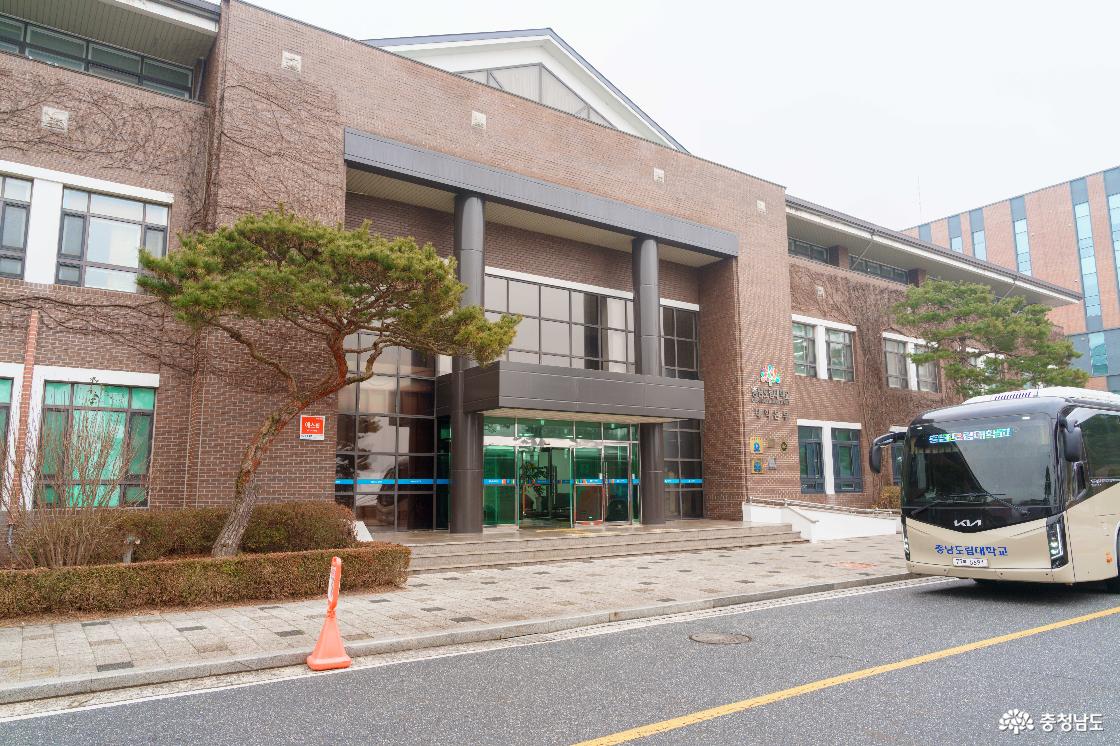 충남도립대학교 외관