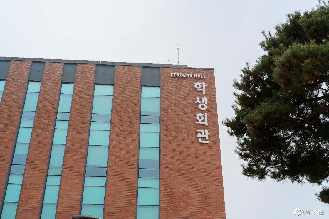 충남도립대학교 외관