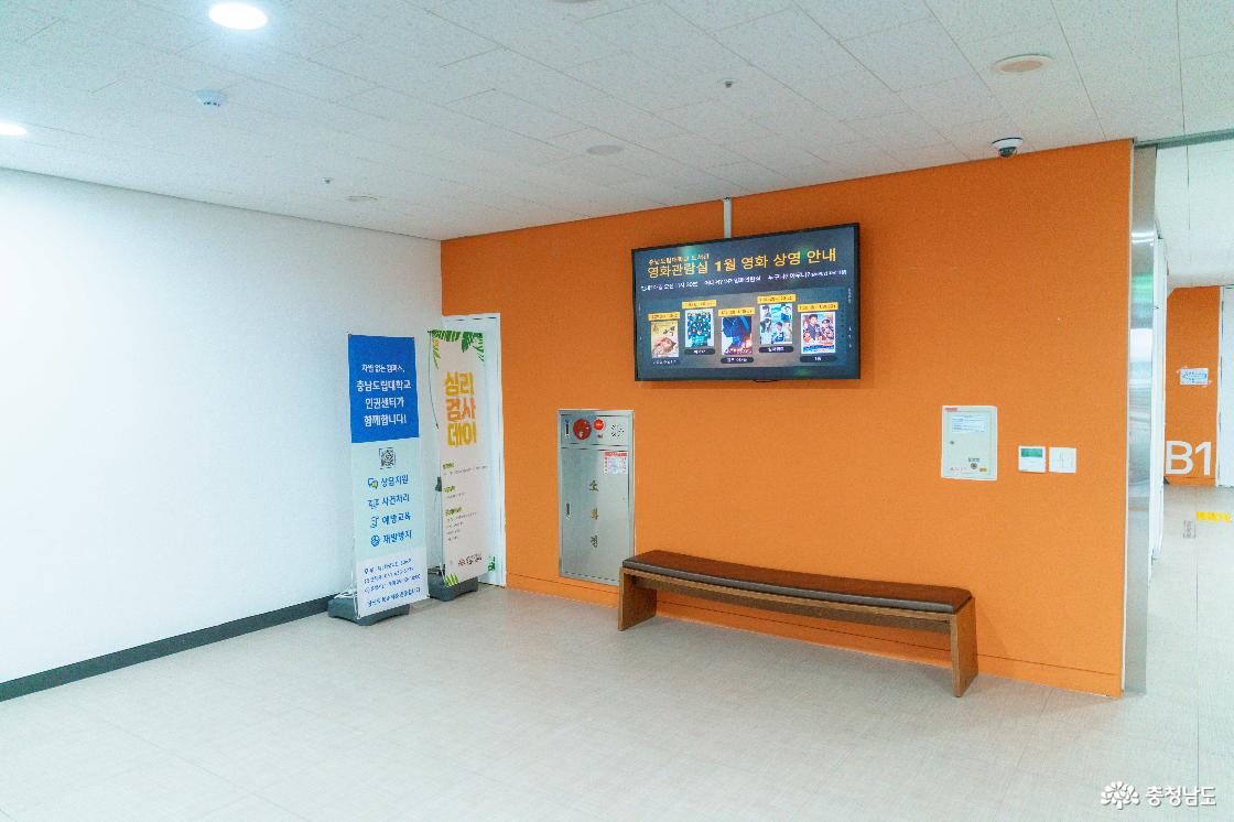 충남도립대학교 실내